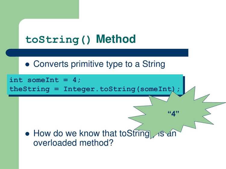 Что делает метод tostring Что делает метод tostring