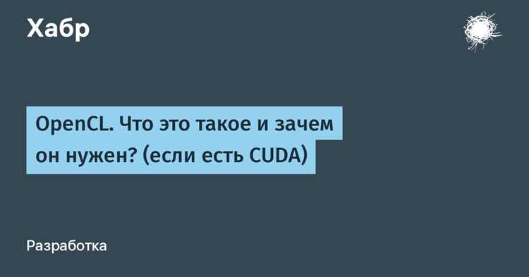 Совместимость с современными версиями драйверов и библиотек