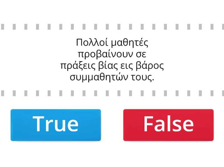 Работа логических значений в циклах и проверках выхода
