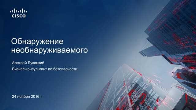 Получение данных о пропущенных вызовах через Cisco Jabber