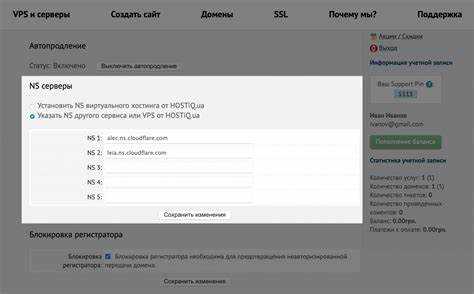 Создание аккаунта и добавление сайта в Cloudflare