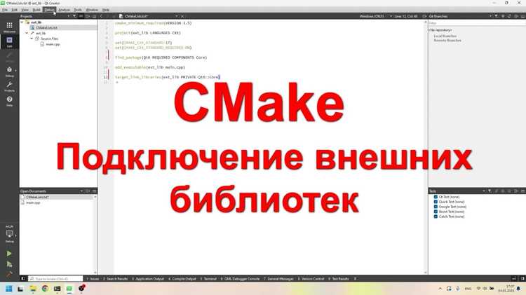 Проверка корректности подключения и сборки проекта