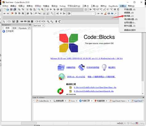 CodeBlocks не найден компилятор: как исправить