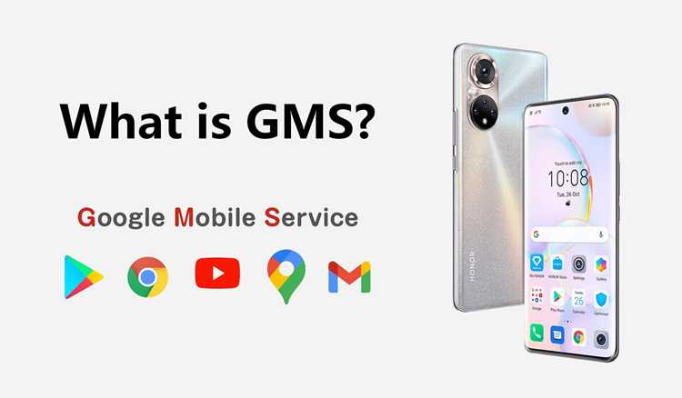 Проблемы при отсутствии или сбое GMS