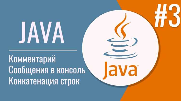 Инструменты для работы с Contains Java