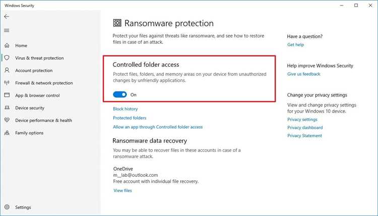 Где находится настройка Controlled Folder Access в интерфейсе Защитника Windows