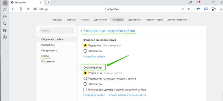 Технические ограничения современных браузеров и cookie