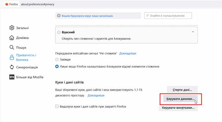 Извлечение нужных данных из таблиц cookies.sqlite
