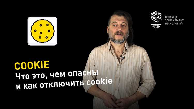 Спосособы просмотра cookies.sqlite через SQLite-браузеры