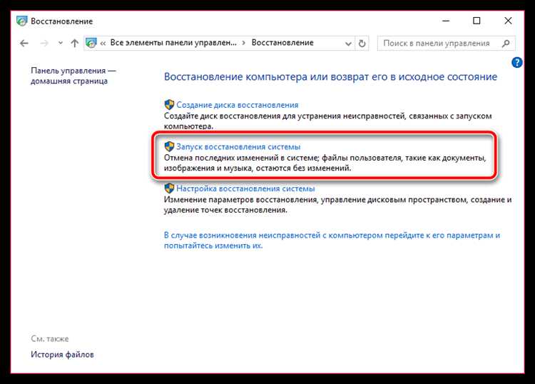Переустановка Thunderbird без сохранения старых настроек