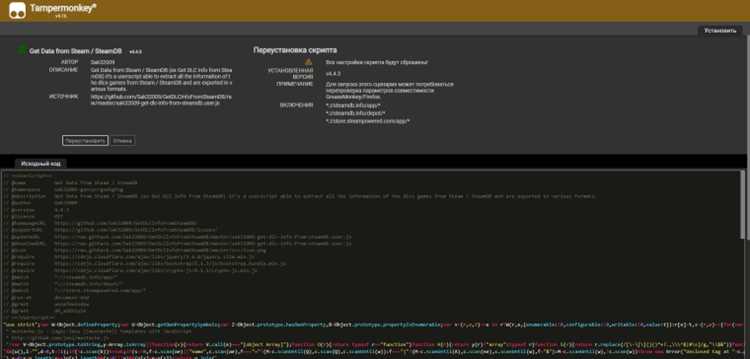 Настройка файла cream_api.ini для запуска модов