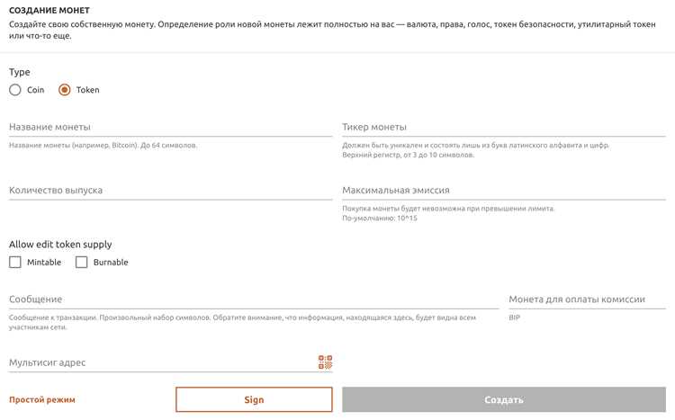 Связь токен-аккаунта с mint-адресом и правила хранения балансов