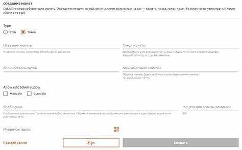 Create token account что это