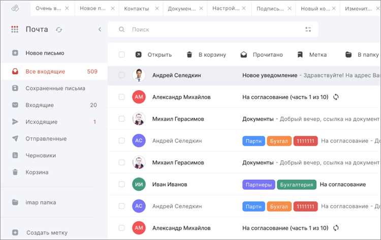 Первичный запуск и настройка профиля пользователя