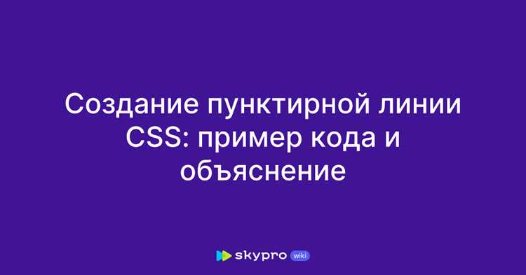 Селекторы прямых потомков: как выбрать только первый уровень вложенности