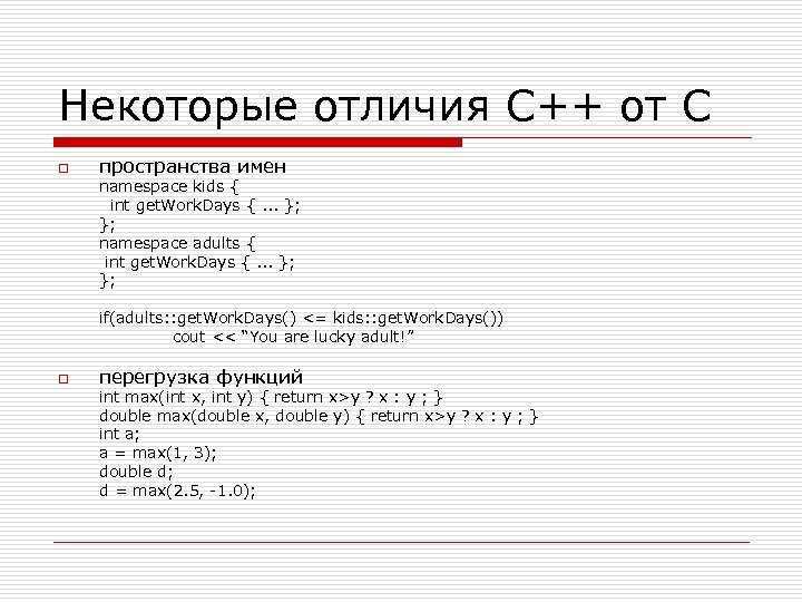 Обработка результата ctime и разбор формата возвращаемой строки