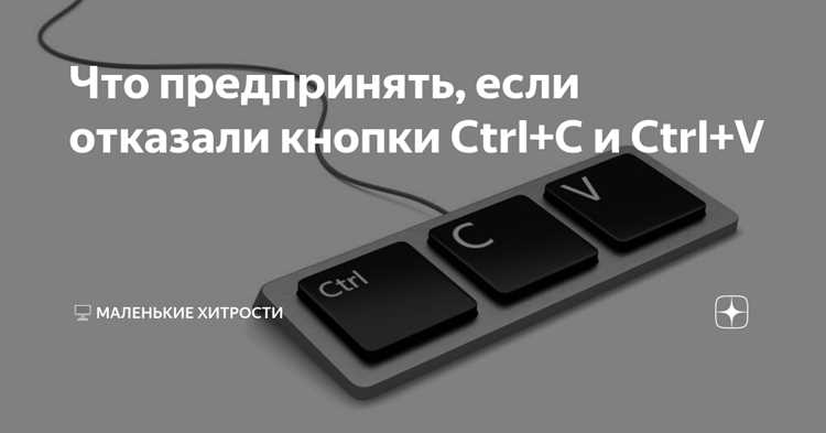 Комбинации Ctrl drag с другими клавишами для точного копирования