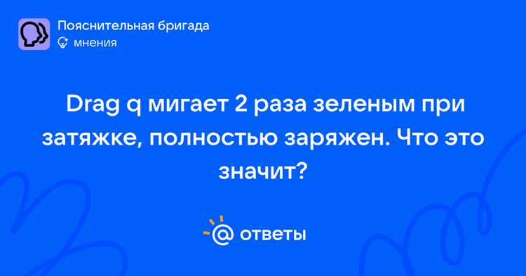 Распространённые ошибки при использовании Ctrl drag и их исправление