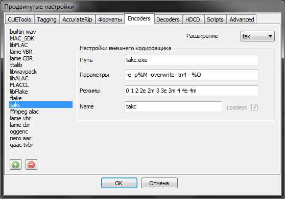 Добавление меток времени для каждого трека
