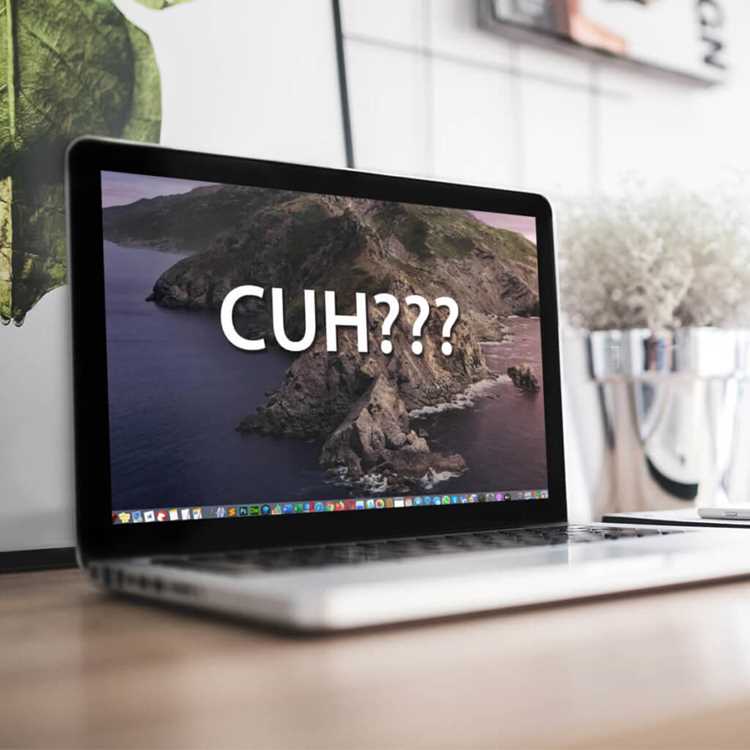 CUH в macOS: что означает и где применяется