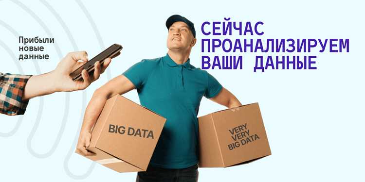 Custom data: понятие и применение в данных