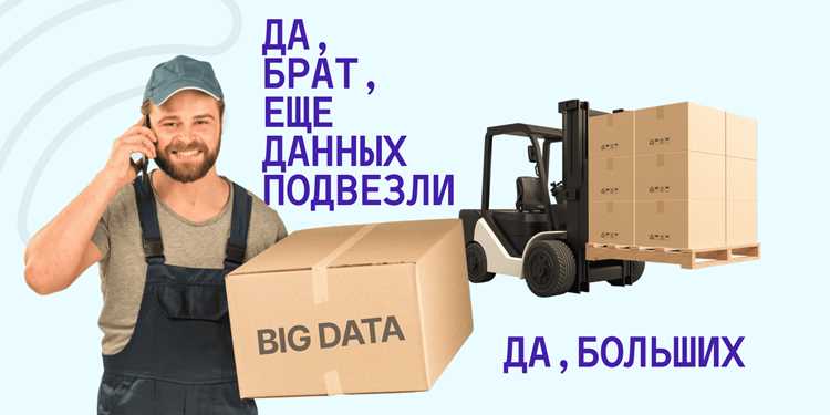 Использование Custom data в аналитике и отчетности