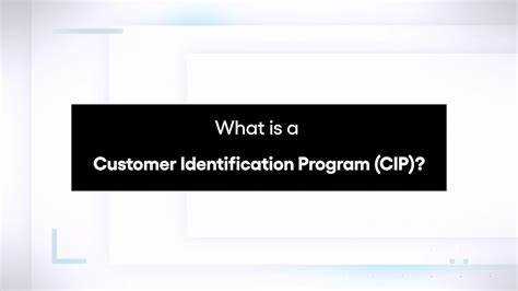 Как найти Customer ID на документах и договорах