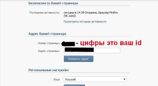 Получение Customer ID через службу поддержки