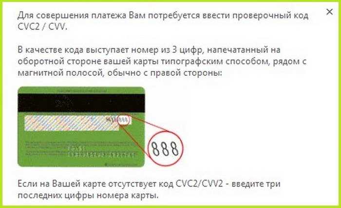 Как расшифровать Cv code самостоятельно