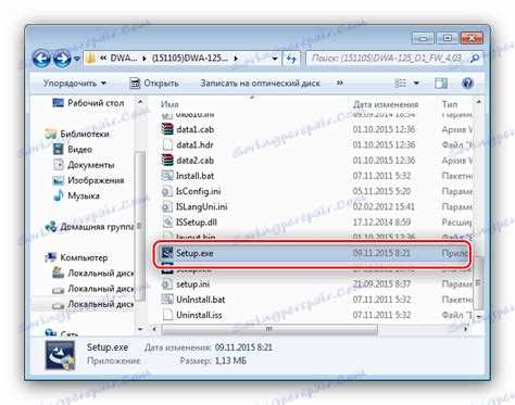 D link dwa 125 как подключить к пк D link dwa 125 как подключить к пк