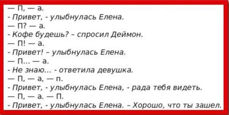Использование инструментов автокоррекции без искажений
