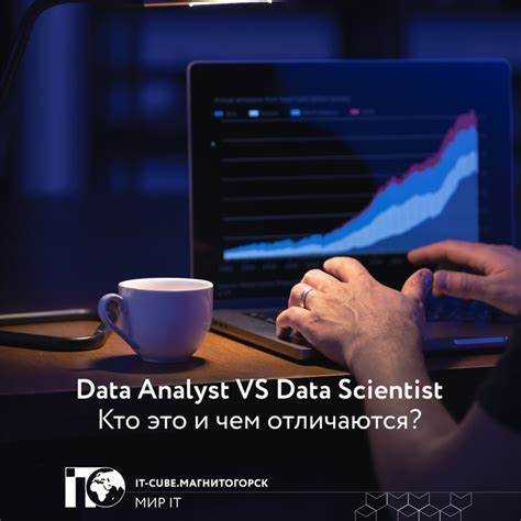 Примеры реальных проектов data scientist