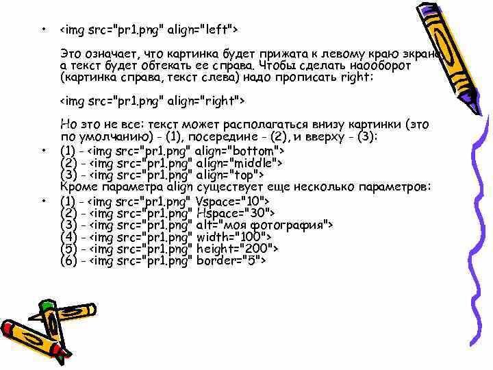 Влияние использования data-src на скорость загрузки страницы