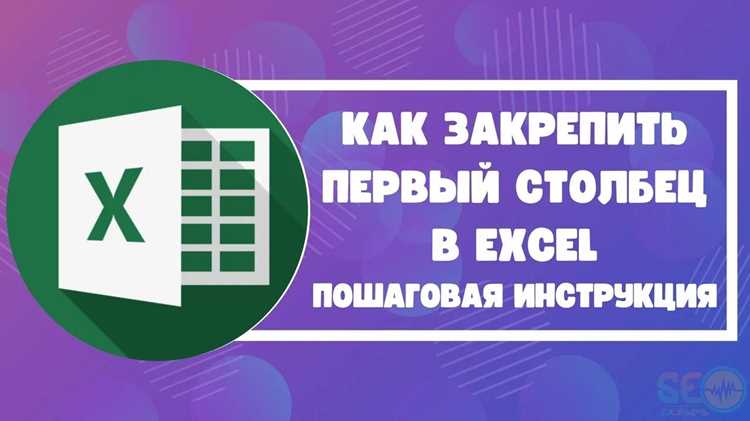 Скрытие столбца с учетом привязки к базе данных