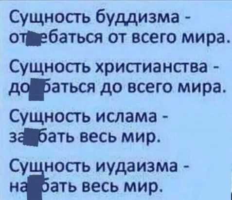 Игра 