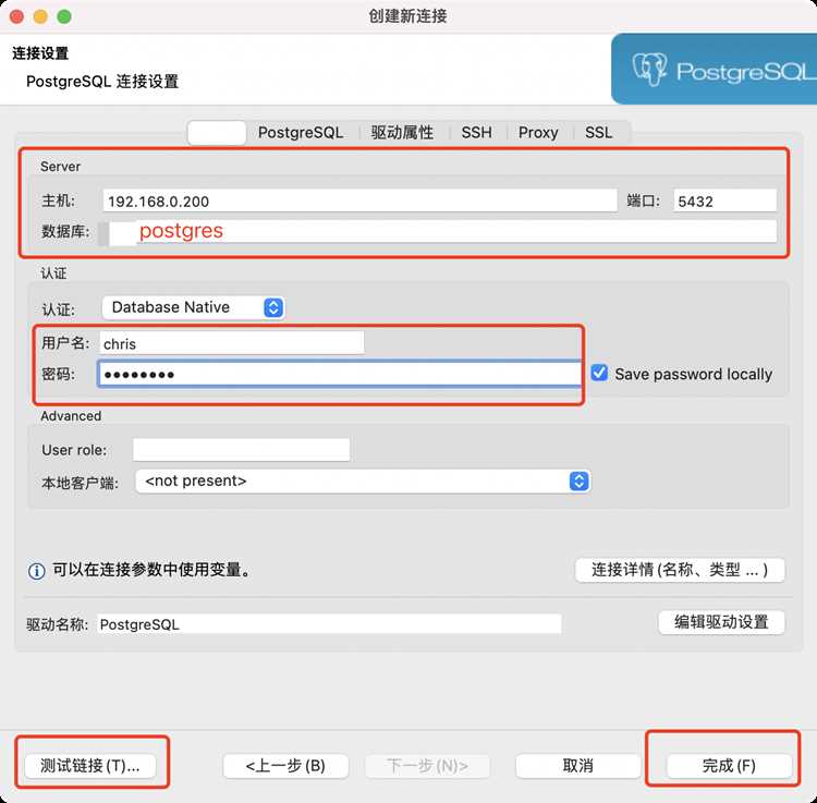Dbeaver как подключиться к базе postgres Dbeaver как подключиться к базе postgres