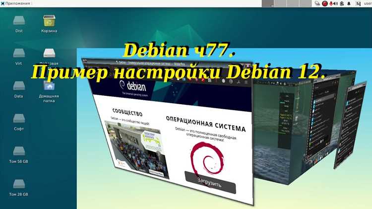 Создание постоянной конфигурации xrandr через файл.xprofile