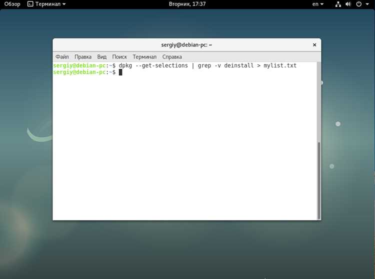 Установка и обновление базы данных apt-file для точного поиска