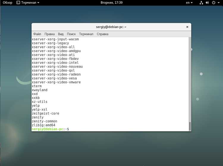 Поиск пакета через apt-file при неизвестном установленном пакете