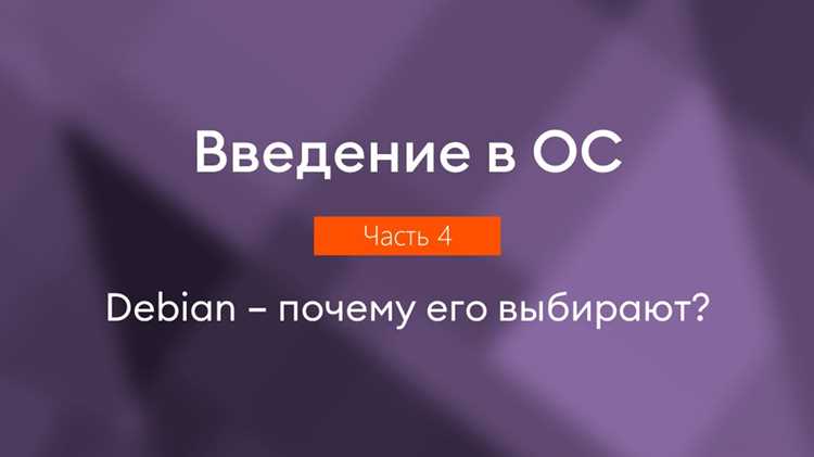 Debian как найти какому пакету принадлежит файл Debian как найти какому пакету принадлежит файл