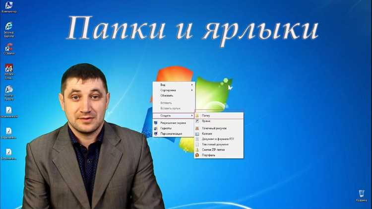 Проверка наличия рабочего стола в Debian