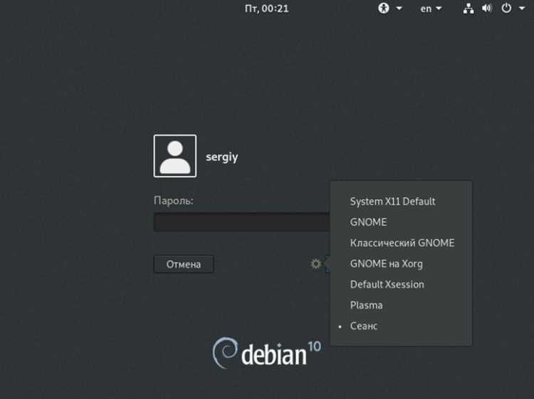 Совместимость с программами и пакетами Debian
