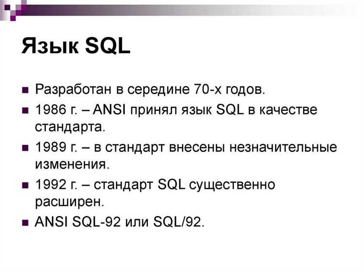 Declare sql что это Declare sql что это