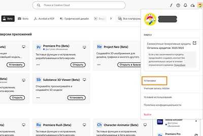 Использование сетевых панелей для анализа запросов и ответов