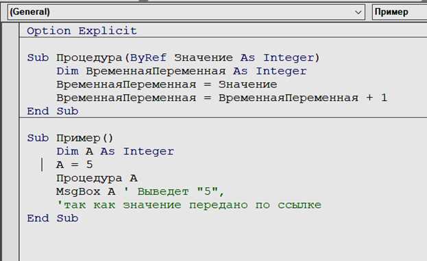 Dim в vba что это Dim в vba что это