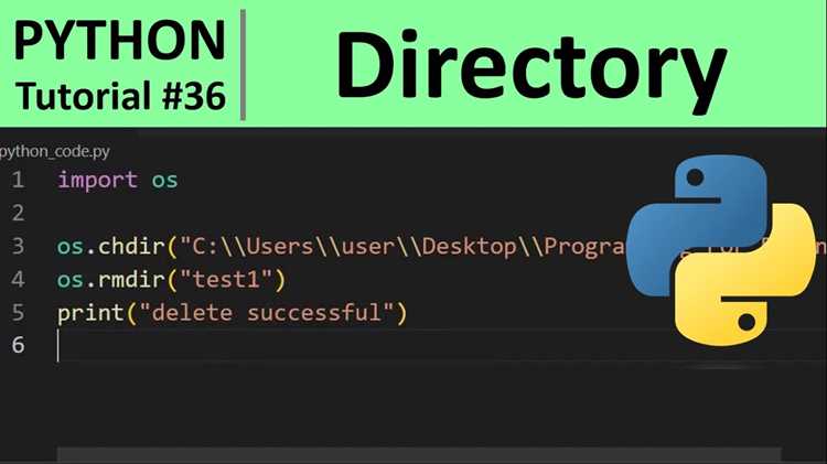 Dir python что это Dir python что это
