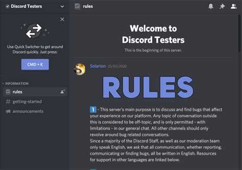 Отличия интерфейса PTB от стандартной версии Discord
