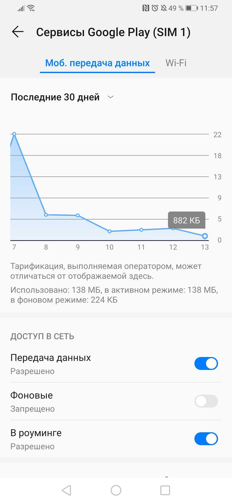 Как проверить статус бэкапов с помощью bmgr