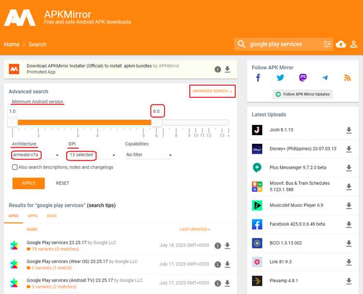 Устранение ошибок и логирование при работе с bmgr
