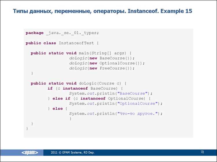 Инициализация конструкторов при использовании new